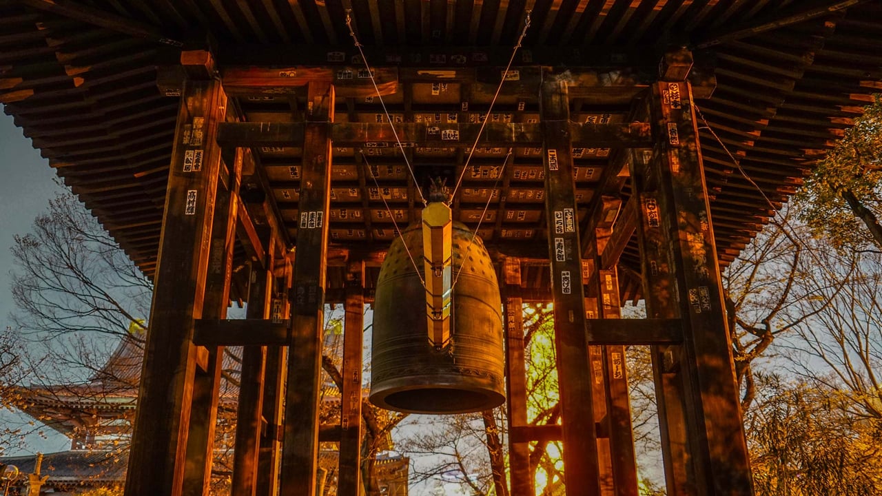 増上寺の梵鐘, 東京 (© kanzilyou/Adobe Stock) desktop wallpaper