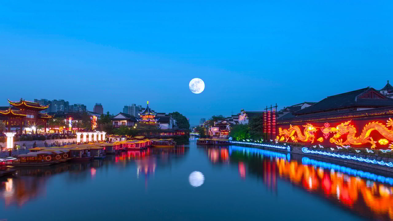 「秦淮河の満月」中国, 南京 (© zyxeos30/Getty Images) desktop wallpaper