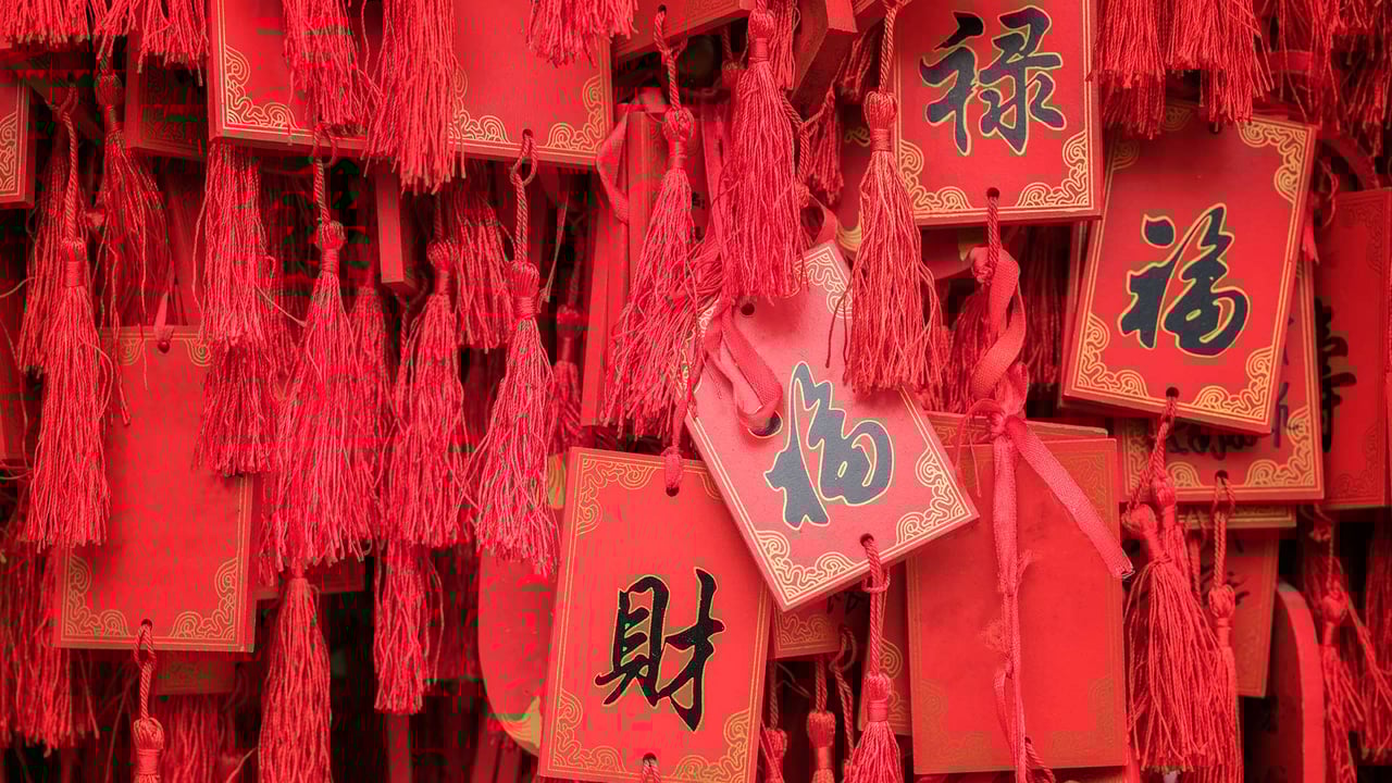 南京夫子庙的春节许愿牌,江苏省,中国 (© lazy dragon/Shutterstock) desktop wallpaper