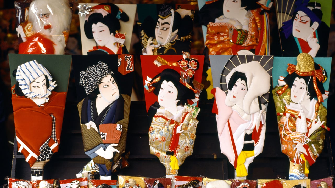 「浅草寺の羽子板市」東京都, 台東区 (© Art Directors & TRIP/Alamy Stock Photo) desktop wallpaper