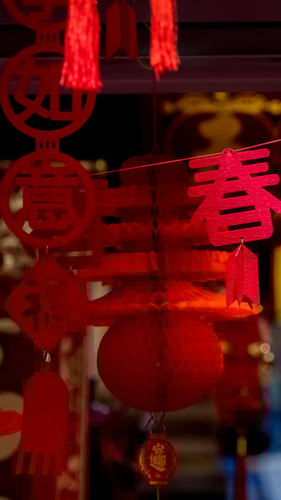 【今日除夕】 (© Calvin Chan Wai Meng/Getty Images) mobile wallpaper
